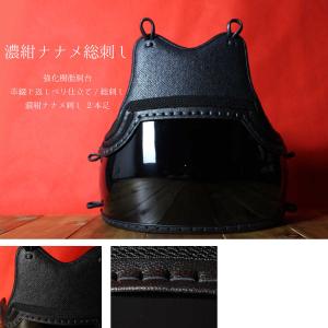 剣道 防具セット 6mm 特織刺地 赤無幻 布...の詳細画像3