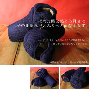 剣道 防具セット 6mm 特織刺地 赤無幻 布...の詳細画像4