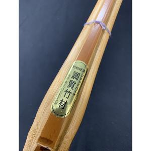 剣道 竹刀 36 以下 ソリッドバイオ 上製 ...の詳細画像5