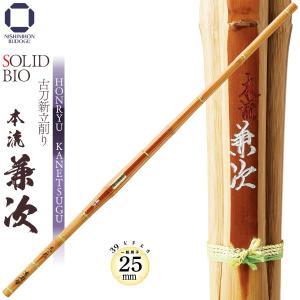 剣道 竹刀 39 ソリッドバイオ 本流 兼次 古刀 新立削り 25mm 一般男子用