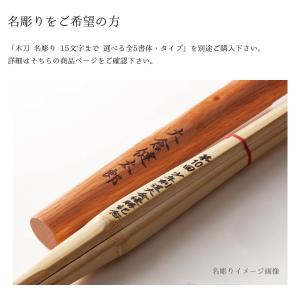 木刀 日本製 赤樫 約105cm 3.5尺 素...の詳細画像3