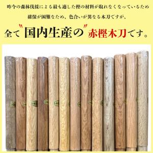 剣道 木刀 日本製 赤樫上製 大刀 約101....の詳細画像2