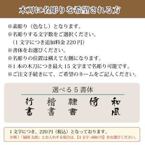 剣道 木刀 日本製 赤樫上製 大刀 約101....の詳細画像4