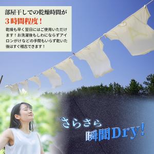 剣道 剣道着 袴 Dry J 響 HIBIKI...の詳細画像3