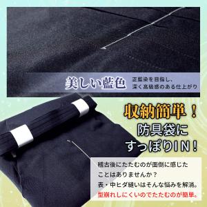 剣道 剣道着 袴 Dry J 響 HIBIKI...の詳細画像5