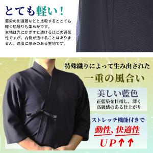 剣道 ジャージ 剣道着 Dry J 響 HIB...の詳細画像4