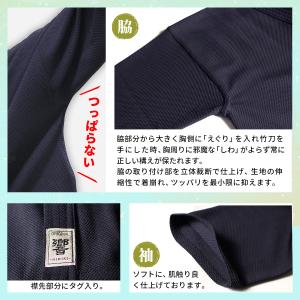剣道 ジャージ 剣道着 Dry J 響 HIB...の詳細画像5