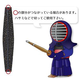 剣道 胴横乳革 4本組 平の詳細画像3