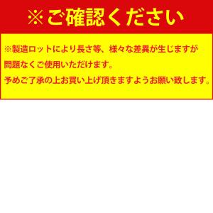 剣道 胴横乳革 4本組 平の詳細画像5