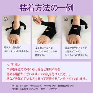 剣道 サポーター 【足底サポーター】 かかと保...の詳細画像3