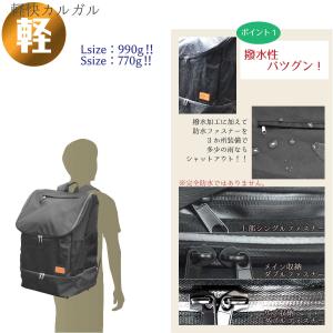 剣道 防具袋 BUDO WING PRO 防具...の詳細画像2