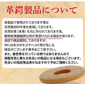 鍔 磨き革鍔 革ツバ 厚み7mm つば 剣道 ...の詳細画像4