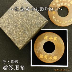 革鍔用 贈答箱 化粧箱 つば 革ツバ入れ 剣道...の詳細画像1