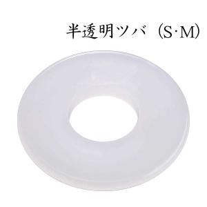 剣道 鍔 半透明ツバ 【 白 】 S・M 剣道具