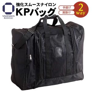 剣道 防具バッグ KPバッグ 強化スムースナイロン片側収納ポケット バッグ・ショルダータイプ