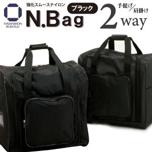 剣道 防具バッグ NBag ブラック 防具袋 強化スムースナイロン コンパクトバッグ ショルダータイ...