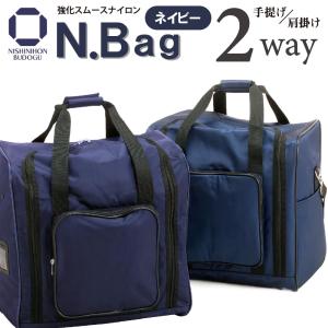 挑戦 剣道 防具 バッグ NBAG / ネイビー 道具袋 スポーツバッグ