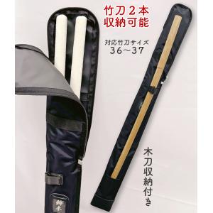 剣道 竹刀袋 小学生・中学生用 N略式ファスナ...の詳細画像2