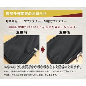 剣道 竹刀袋 小学生・中学生用 N略式ファスナ...の詳細画像3