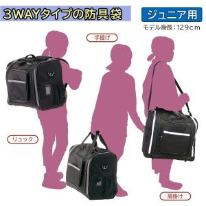 剣道 防具バッグ 子供用 SN角型リュック 少...の詳細画像2