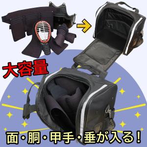 剣道 防具バッグ 子供用 SN角型リュック 少...の詳細画像3
