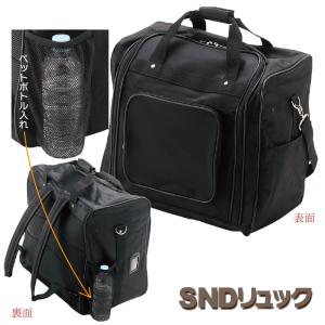 防具袋 SNDリュック 防具バッグ リュック ...の詳細画像1