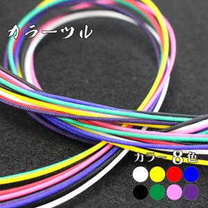 剣道 竹刀用 弦 ツルの詳細画像4