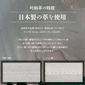剣道 竹刀用柄革 ダブル柄 手縫い吟三ツ折柄 ...の詳細画像2
