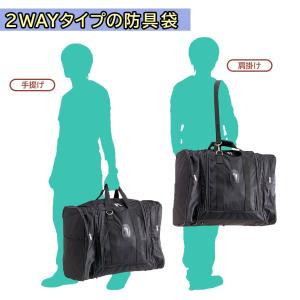 剣道 防具袋 W.Bag 強化スムースナイロン...の詳細画像2