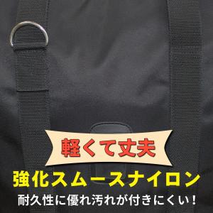 剣道 防具袋 W.Bag 強化スムースナイロン...の詳細画像3
