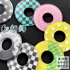 剣道 竹刀 鍔 和柄鍔 つば ツバ 市松 炎 ...の詳細画像1
