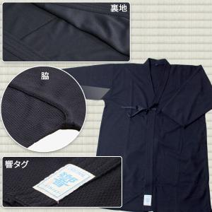 剣道 ジャージ 剣道着 エアストレッチ 響 -...の詳細画像2