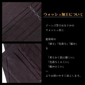 剣道 袴 正藍染 10000番 凌 中ヒダ縫 ...の詳細画像2