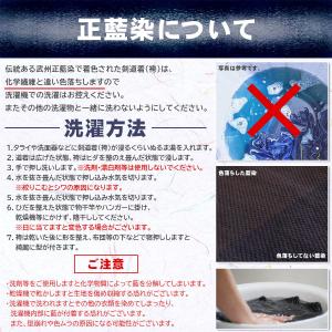 剣道 袴 正藍染 10000番 凌 中ヒダ縫 ...の詳細画像3