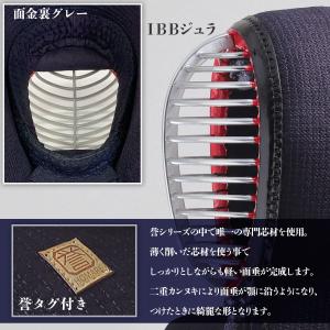 剣道 防具 面単品 日本製 6mm 具の目刺し...の詳細画像2