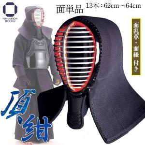 【美品】剣道セット　中学生 剣道屋 【新入生応援】小中高生向 剣道フルセット全25点『楓』[6