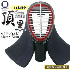 剣道 防具 面 内輪拡大器 送料無料(北海道・沖縄除く) : 武道園PRO