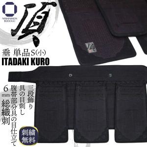 剣道の垂れ (日本製) お値引き交渉承ります アウトレット特価品 垂れ 赤小桜 Mサイズのみ | ひかり武道具 高