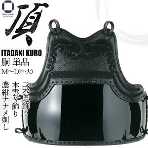 サイ　古武道具　50CM 黒　２本セット 西日本武道具 剣道 防具 胴単品 64本型強化樹脂（黒）頂黒 特大