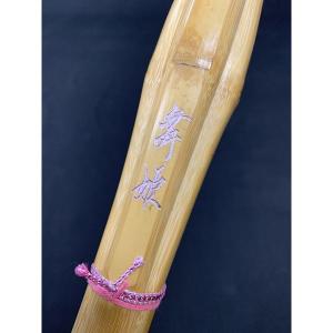 剣道 竹刀 39 胴張先細 柄極太 舞姫 一般...の詳細画像4