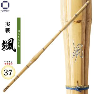 カーボン竹刀 38男子用（胴張りモデル） DB-38HA（竹のみ・仕組別売 