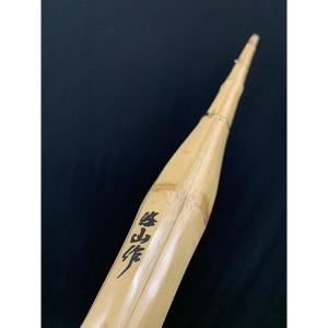 剣道 竹刀 38 実践型 悠山作 SSP 高校...の詳細画像3
