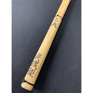 剣道 竹刀 38 実践型 悠山作 SSP 高校...の詳細画像4