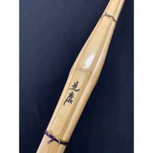 剣道 竹刀 39 胴張先細 柄極太 達磨 左手...の詳細画像3