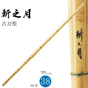 剣道 竹刀 26〜38 全サイズあり❗️（33、35もあり） www.cleanlineapp.com