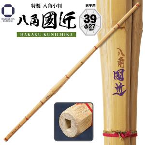 剣道 竹刀 39 特製八角小判 八角國近 27mm 一般男子向け 剣道具｜西日本武道具Yahoo!ショッピング店