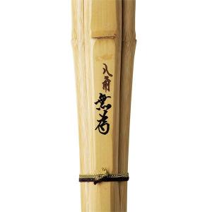 剣道 竹刀 38 実践型八角小判 八角無為 左...の詳細画像2