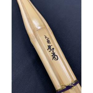 剣道 竹刀 38 実践型八角小判 八角無為 左...の詳細画像3