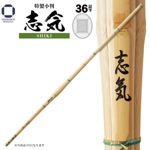 カーボン竹刀 34小学生男女兼用（両手小判基本モデル） CFK2-34MB（竹 