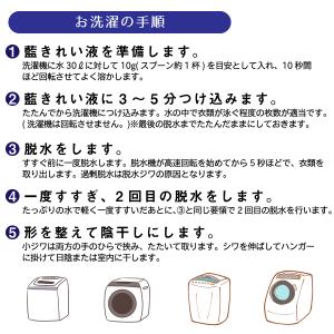 剣道 剣道着 つけ置き洗い専用洗剤 藍きれいの詳細画像2